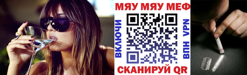 Купить наркотики Аркадак Бошки Шишки  Alpha-PVP  АМФ  ГАШИШ  Мефедрон  Кокаин 