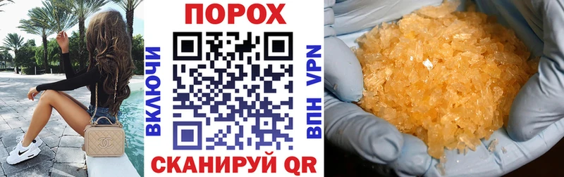 АМФ Розовый  ссылка на мегу ссылка  shop официальный сайт  Аркадак 