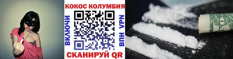 Cocaine Эквадор Аркадак