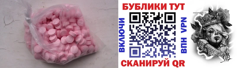 ссылка на мегу ONION  что такое   Аркадак  ЭКСТАЗИ 280 MDMA 