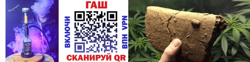 гидра как зайти  цена наркотик  Аркадак  ГАШИШ 40% ТГК 