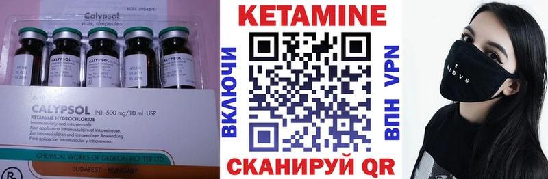Кетамин ketamine  Аркадак 