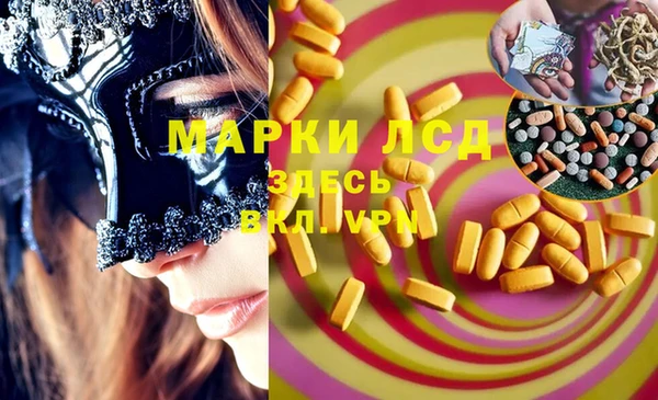 бошки Армянск