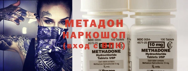 кокаин Алексеевка