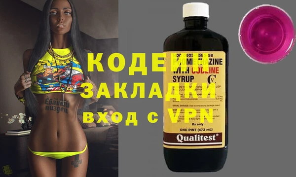 дживик Арсеньев