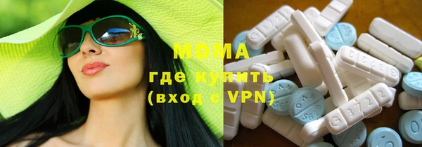 бошки Армянск