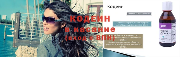 скорость Аркадак