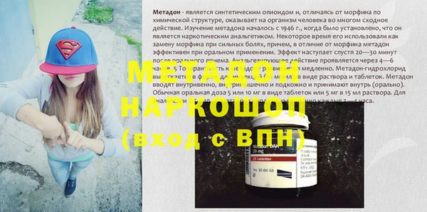 соль курить ск Пролетарск