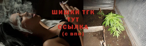 соль курить ск Пролетарск