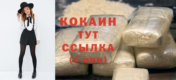 кокаин Алексеевка
