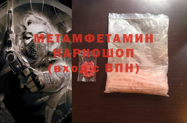 кокаин премиум Алзамай