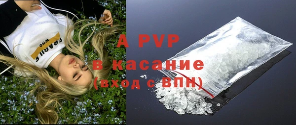 метадон Протвино