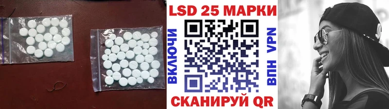 Лсд 25 экстази ecstasy  Аркадак 