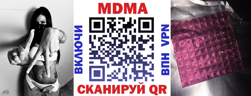 MDMA VHQ  KRAKEN как войти  Аркадак 