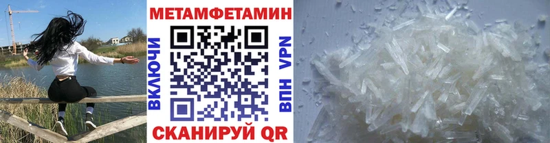 omg   Аркадак  Метамфетамин мет 