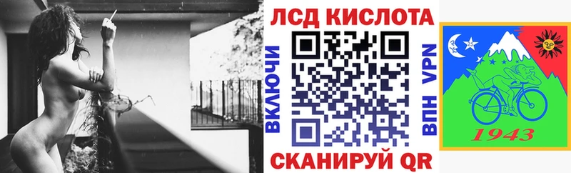 наркошоп  мега вход  Марки 25I-NBOMe 1500мкг  Аркадак 