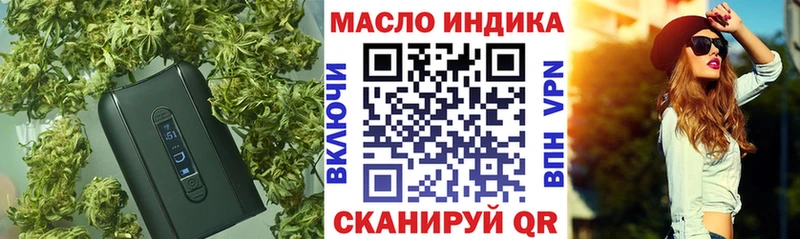 Дистиллят ТГК жижа  наркошоп  Аркадак 